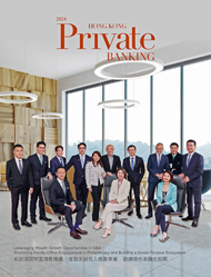 Private Banking 2024